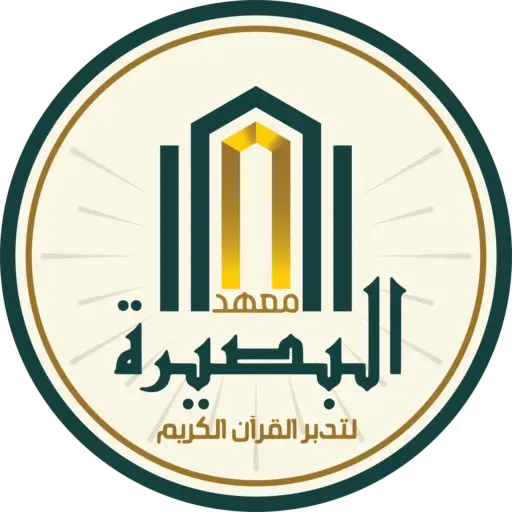 Pesantren Tadabbur Al-Qur’an. Tempat belajar Ilmu Agama dan Umum didampingi sepenuh hati dengan tetap memperhatikan keamanan, kenyamanan untuk mengantar para santri menjadi generasi sukses dan bertakwa
